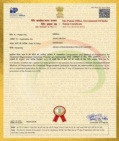Patent