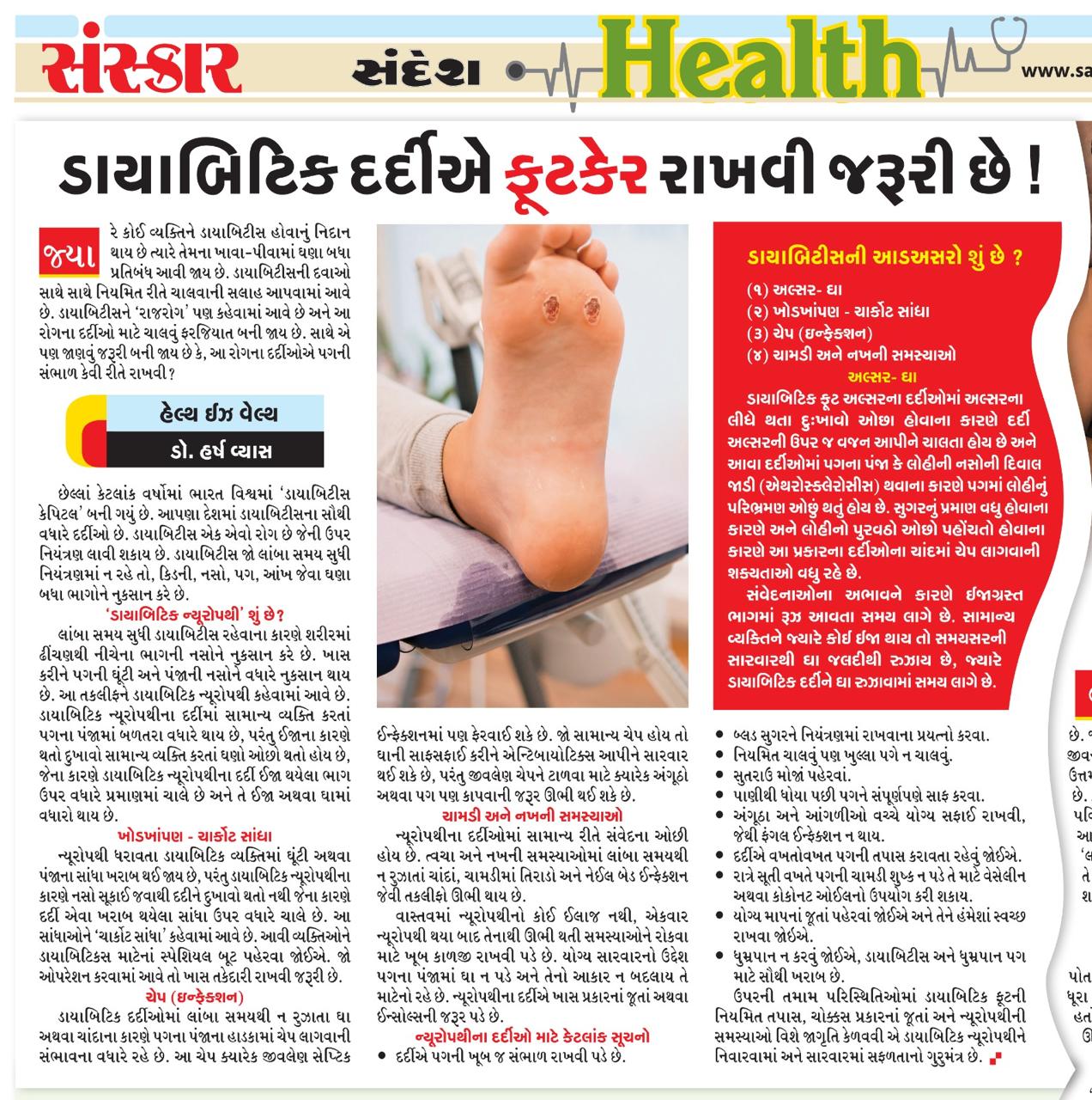 Apex Foot And Ankle Center