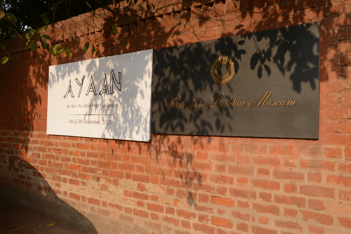 Gallery 1