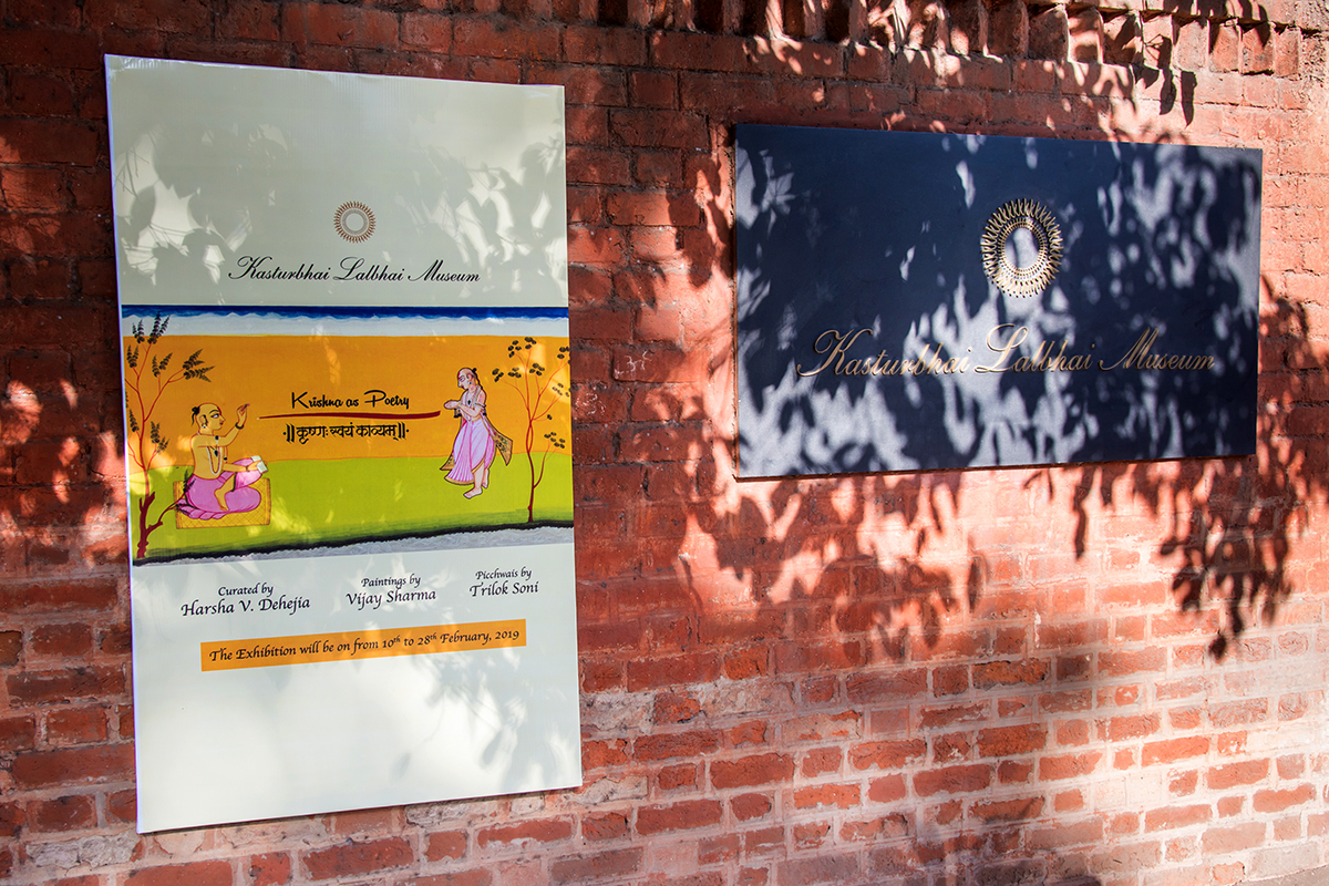 Gallery 1