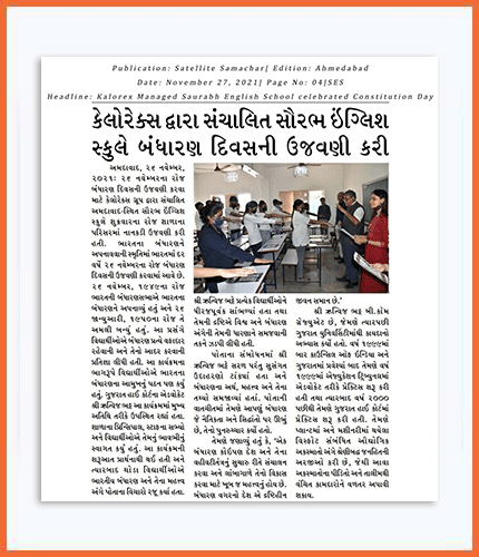 Manjula Pooja Shroff Achivements