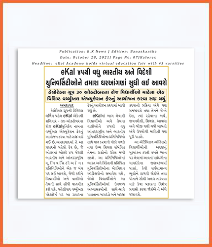 Manjula Pooja Shroff Achivements