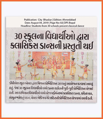 Manjula Pooja Shroff Achivements