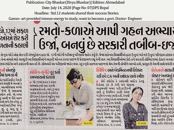 July News in Delhi Public School East